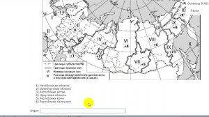 РАЗБОР ЗАДАНИЙ ВПР ПО ГЕОГРАФИИ 10-11 КЛАСС 2023 МЦКО