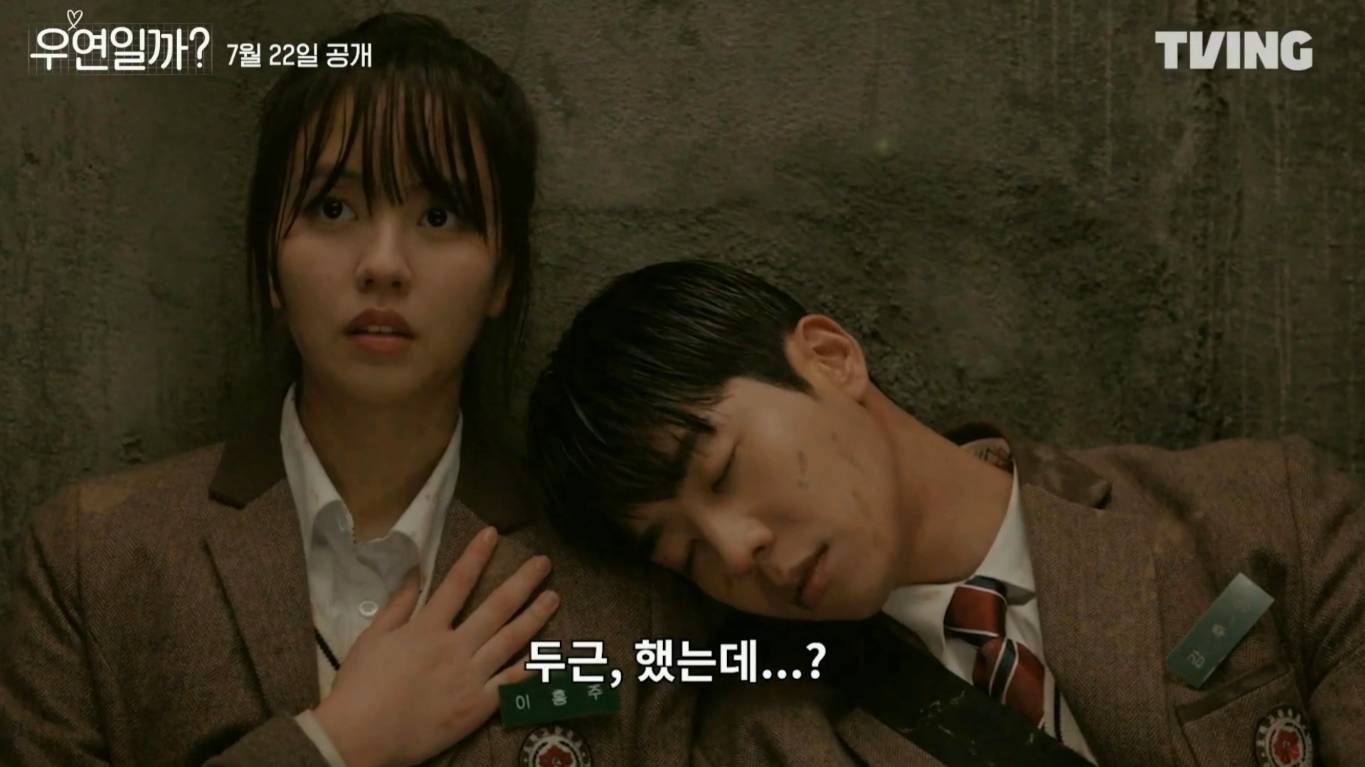 Это судьба смотреть онлайн