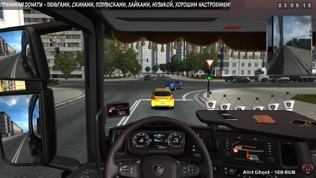 По России в Euro Truck Simulator 2. Стрим ЕТС 2 - Восточный Экспресс 11.5 #20/69 смотреть онлайн