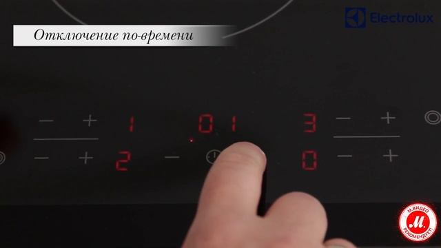 Индукционная варочная панель Electrolux EHH96340XK смотреть онлайн