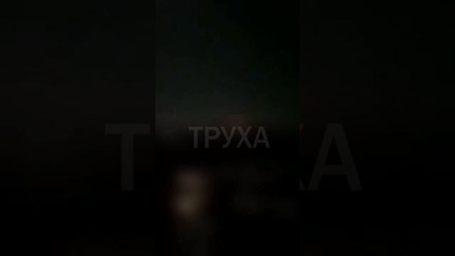 ПОЖАР на объекте в Харькове после нанесения ракетного удара. смотреть онлайн