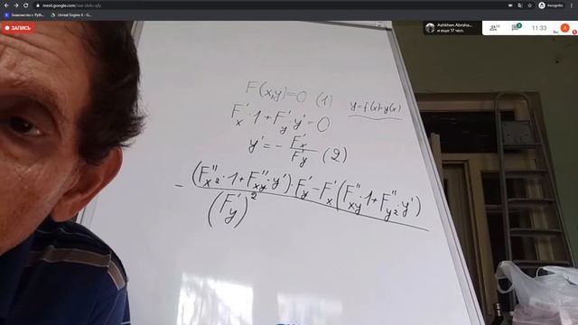 Математический анализ лекция 18.09.20 смотреть онлайн