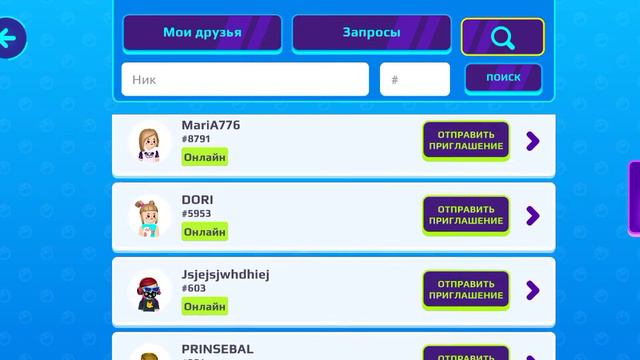 как добавить друга в игру PK XD смотреть онлайн