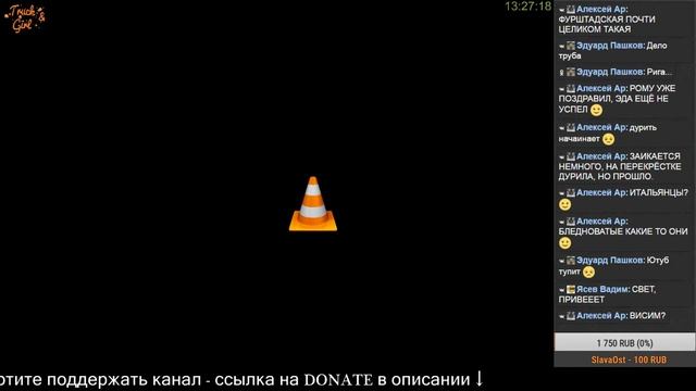 Проверка смотреть онлайн