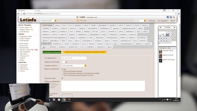 Как разместить объявление сразу на более, чем 90 сайтах смотреть онлайн
