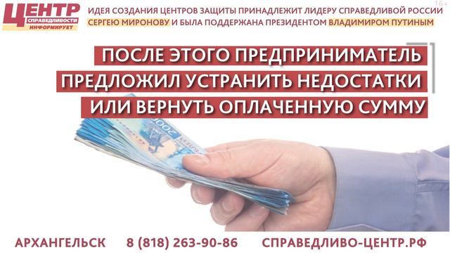 ПЕНСИОНЕРКЕ УДАЛОСЬ ВЕРНУТЬ ПОЛМИЛЛИОНА РУБЛЕЙ ЗА НЕКАЧЕСТВЕННЫЕ УСЛУГИ СТОМАТОЛОГА смотреть онлайн