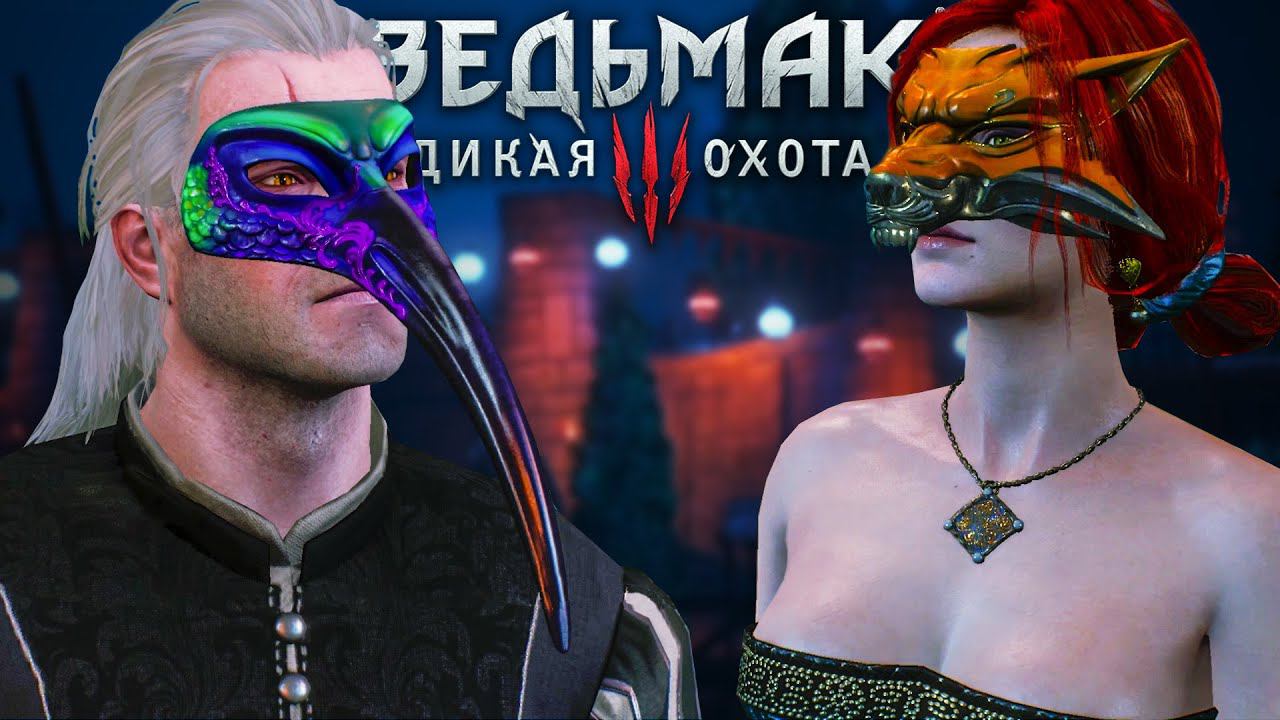 [#54] ВОПРОС ЖИЗНИ И СМЕРТИ ► Прохождение игры Ведьмак 3 Дикая Охота на ПК