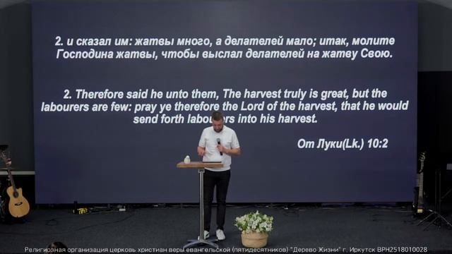 4.6 Воскресное Богослужение "Церковь, удерживающая беззаконие" - Максим Проявин. смотреть онлайн