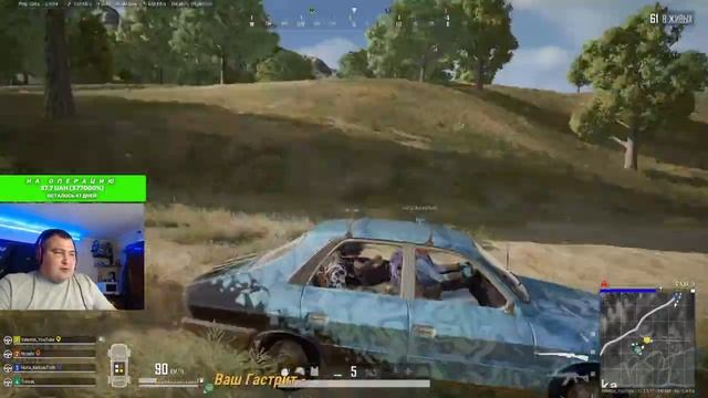 PUBG Утренний разнос Ботов ) Заказ музыки)) смотреть онлайн