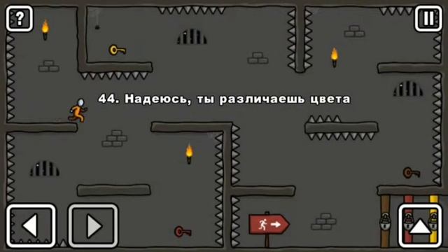 One Level 2 (прохождение 37 -48)