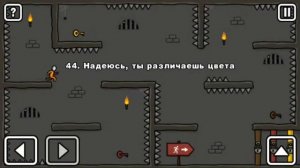 one level 2 (прохождение 37 -48)