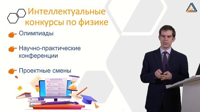 Зачем и как изучать физику смотреть онлайн