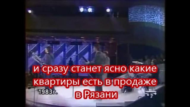 купить квартиру в Рязани космос смотреть онлайн