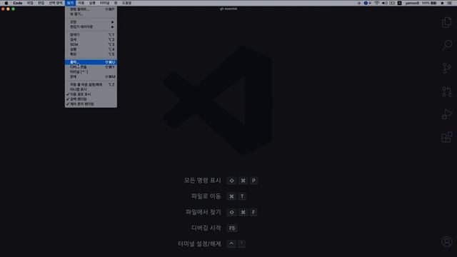 Git 버전관리 - 환경설정 편 смотреть онлайн