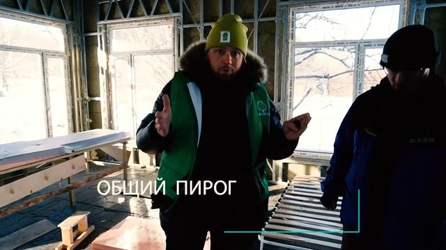 Дом мечты из ЛСТК! Как мы строили гостевой быстровозводимый дом из ЛСТК в Мельниково! смотреть онлайн