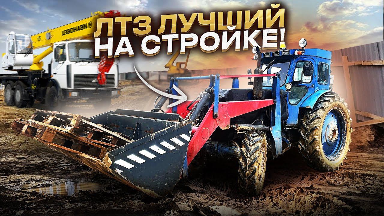 Трактор т40АМ в РАБОТЕ / Будни тракториста смотреть онлайн