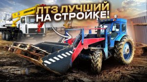 Трактор т40АМ в РАБОТЕ / Будни тракториста