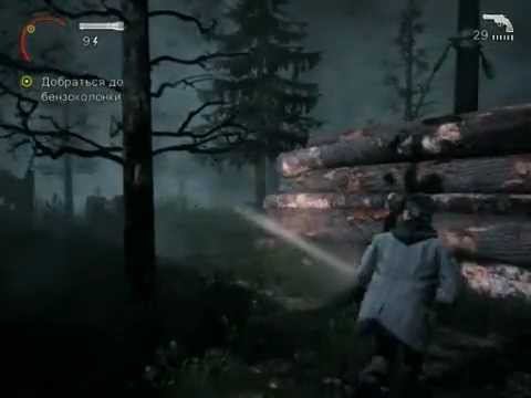 AlanWake 2012-02-28 02-30-14-48.wmv смотреть онлайн