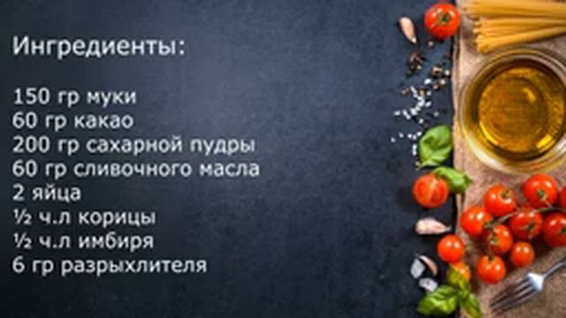 Мраморное шоколадное печенье с трещинками. Домашние пряники.Marble chocolate cracked cookies. смотреть онлайн