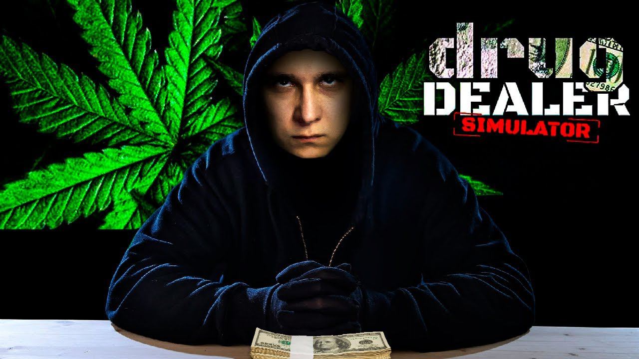 ПРОХОЖДЕНИЕ DRUG DEALER SIMULATOR в 2024