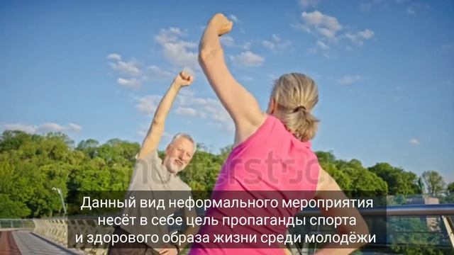 Глава государства принял участие в воскресной утренней тренировке с Альбениловой В.И. смотреть онлайн