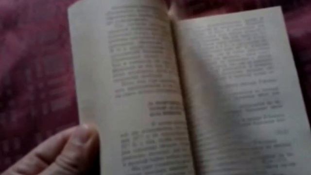 Книга продана!Но есть много других!Читайте текст под видео