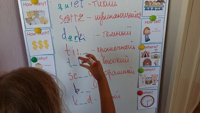 Гордей и Таисия учат прилагательные смотреть онлайн