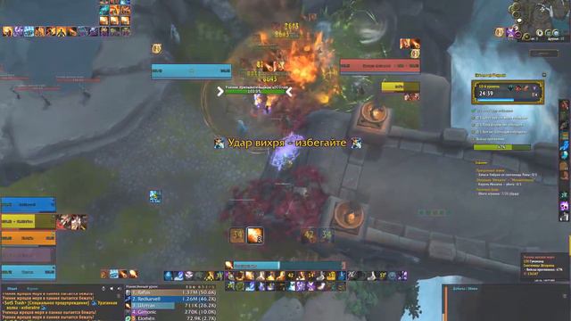 Святилище Штормов / Shrine Of The Storm Mythic+ 10 Key Fire Mage PoV