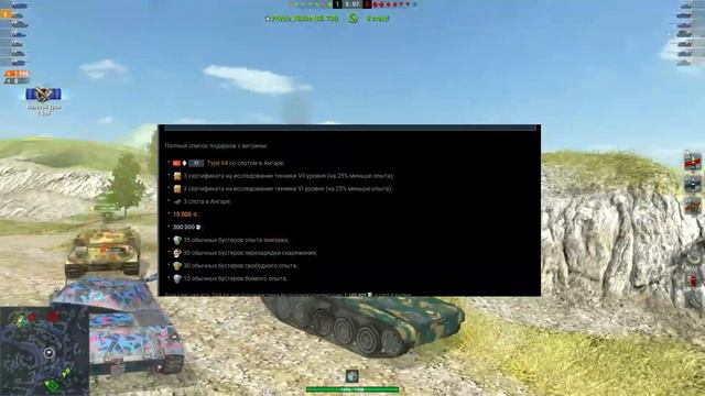 ЧЕРНАЯ ПЯТНИЦА В World of Tanks Blitz/РЕДКИЕ ПРЕМ ТАНКИ СНОВА В ПРОДАЖЕ!/WoTB смотреть онлайн