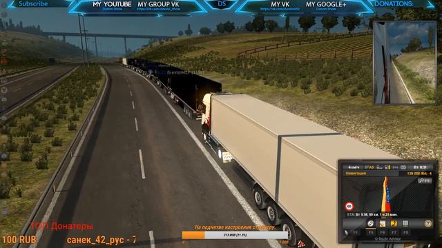 🔴 STREAM | ETS 2 MP | Совместный конвой с компание ВТК "Русские Перцы" и "DQQ" . 18:45 MCK. смотреть онлайн