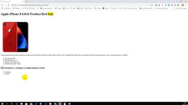 Базовый интенсив. #5 Введение. Знакомство с базовыми тегами. смотреть онлайн