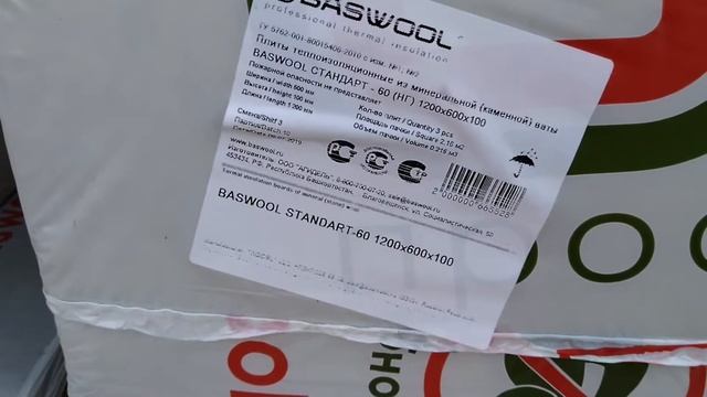 Строительство дома, кладка несущих стен! #3 смотреть онлайн