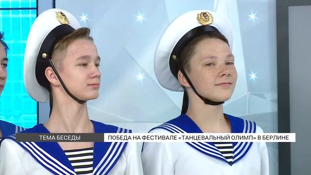 Ансамбль "Сувенир" победил на конкурсе в Берлине смотреть онлайн