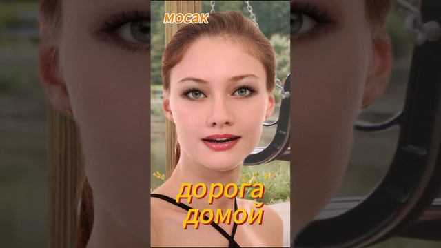 короткие смотреть онлайн