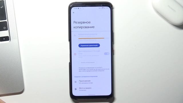 Как выполнить резервное копирование гугл на Asus Rog Phone 6 / Гугл бэкап на Asus Rog Phone 6 смотреть онлайн