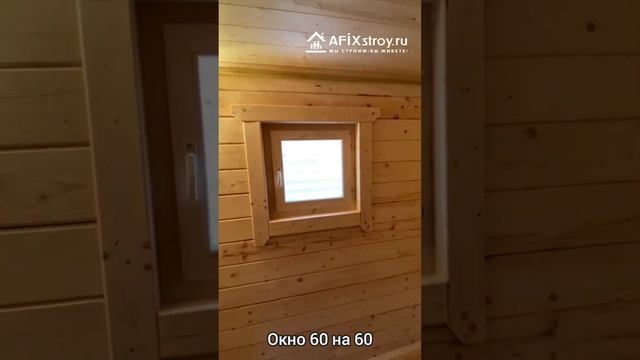 Полы из лиственницы - #баняподключ 6 на 2,3 м - AFIXstroy смотреть онлайн