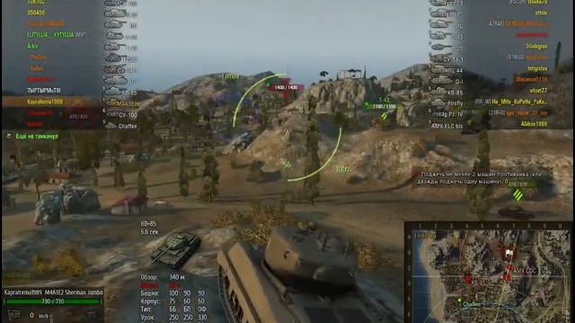 M4a3e2 Sherman гайд