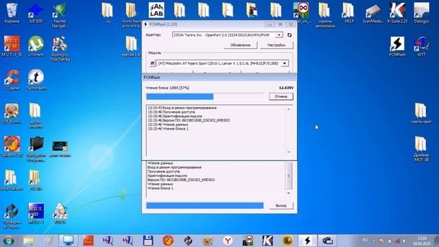 Первая перепрошивка акпп блок MH8102f512 kb смотреть онлайн