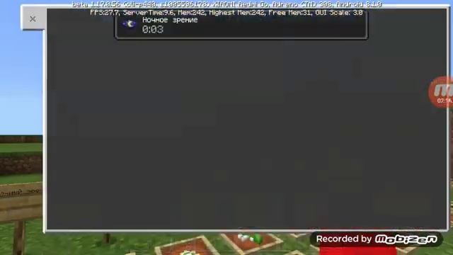 какой эффект даёт каждый цветок в загадочном рагу в Майнкрафт#minecraft #майнкрафт