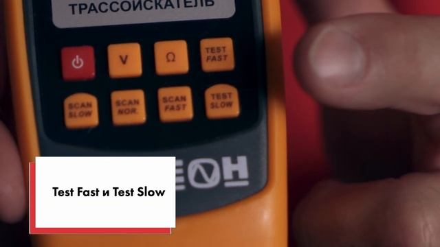 Обзор кабельного тестера-трассоискателя МЕГЕОН 40060 смотреть онлайн