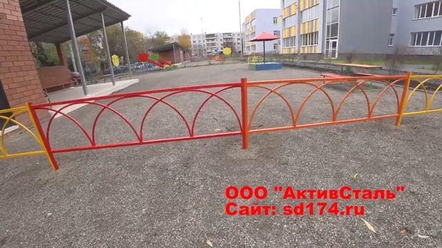 Ограждение от ООО "АктивСталь" смотреть онлайн