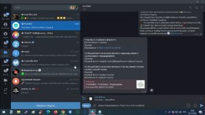 Как сделать кликабельную кнопку под постом в телеграм