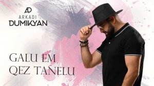 Arkadi Dumikyan - Galu em qez tanelu