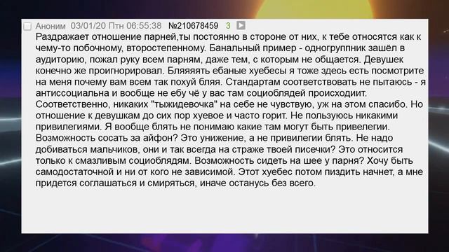 [ДВАЧ] ТРУДНО ЛИ БЫТЬ ТЯН? смотреть онлайн