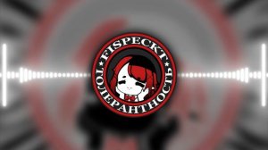 ФИСПЕКТ - ТОЛЕРАНТНОСТЬ | 18+
