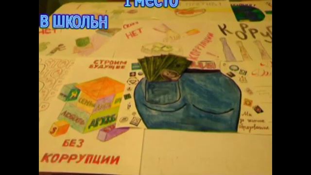 368шк Мадянова О В Видеоэссе смотреть онлайн