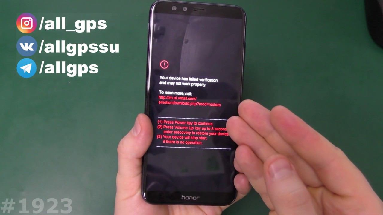 Your device has failed verification and may not work properly смотреть онлайн
