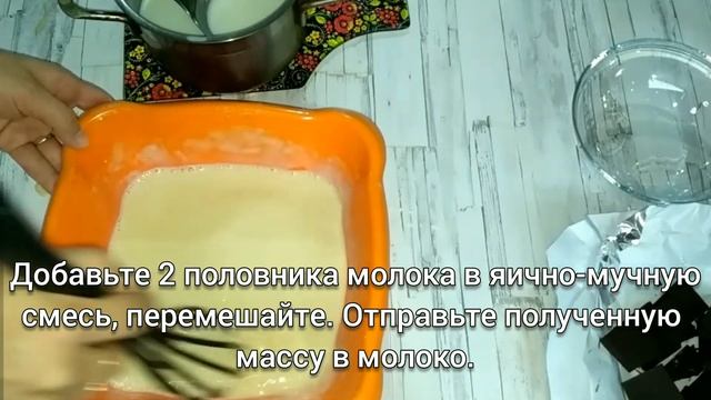 Мода для Мужчин