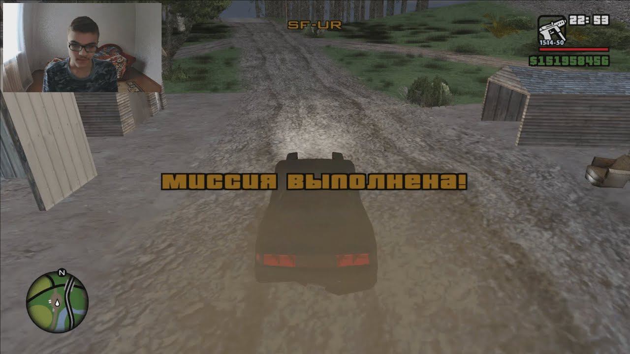 GTA San Andreas на 100%, #63: миссия "Прощай, любовь моя..." смотреть онлайн
