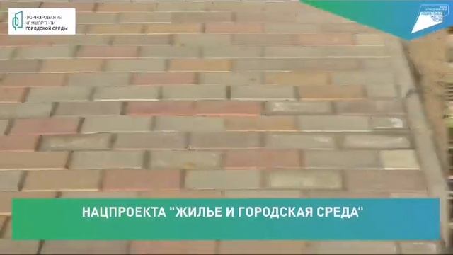 В г. Гусиноозёрске провели реконструкцию в сквере Пионерский